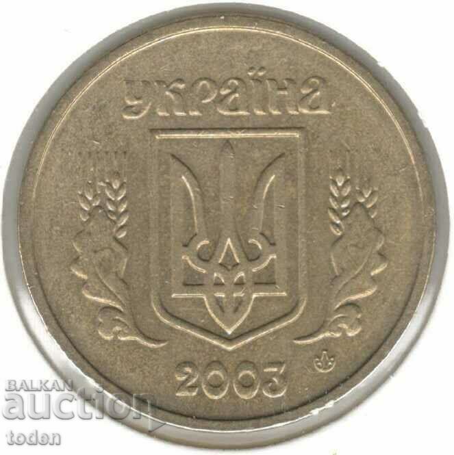 Ukraine-1 Hryvnia-2003-KM# 8b-with mintmark с цена 1.00 лв. | € 0.51