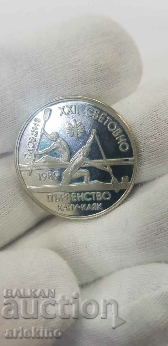 Юбилейна монета 2 лева 1989 Кану-Каяк