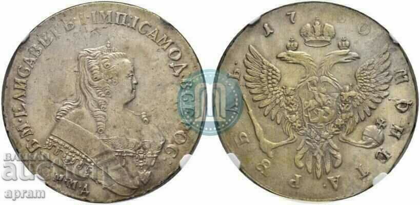 Elisaveta.1 ruble 1750 year AU50' with price 2400.00 BGN | € 1227.10