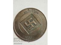 German Nazi Coin Medal Plaque - REPLICA REPRODUCTION