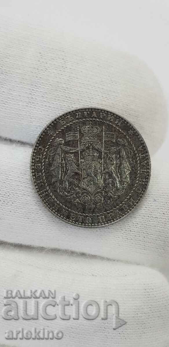 Колекционна монета 2 лева 1941 година
