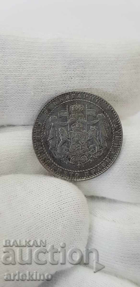 Колекционна монета 2 лева 1941 година с цена 180.00 лв. | € 92.03 Колекционна монета 2 лева 1941 година с цена 180.00 лв. | € 92.03