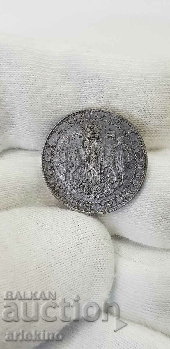 Колекционна монета 2 лева 1941 година