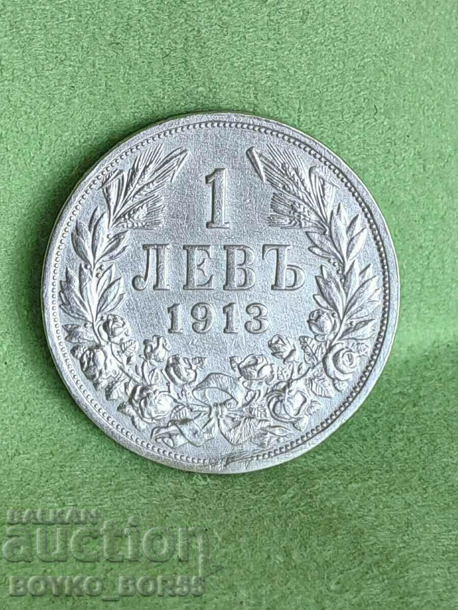 Сребърна Монета България 1 лев 1913 г