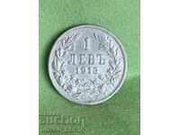Сребърна Монета България 1 лев 1913 г