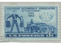 1952. САЩ. 50 год. на Американската автомобилна асоциация.