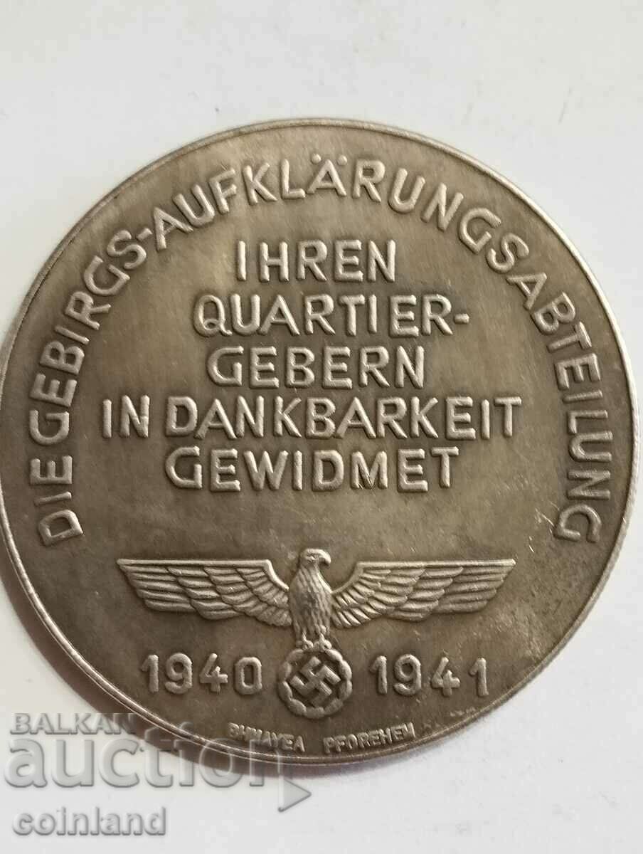 German Nazi Coin Medal Plaque - REPLICA REPRODUCTION