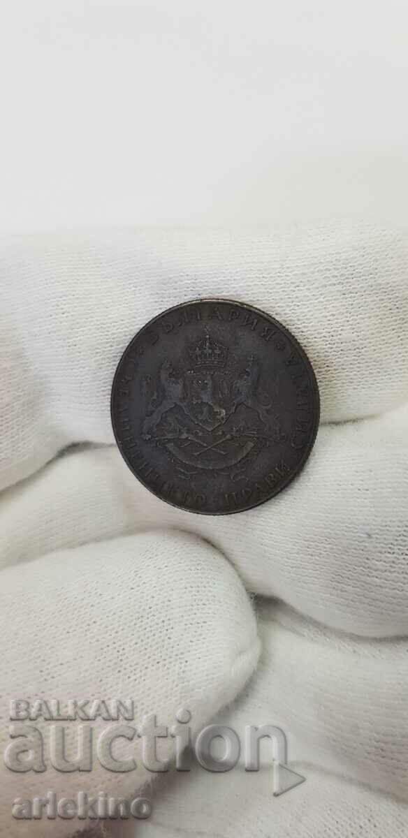 Collector coin 2 BGN 1943 with price 85.00 BGN | € 43.46 Collector coin 2 BGN 1943 with price 85.00 BGN | € 43.46