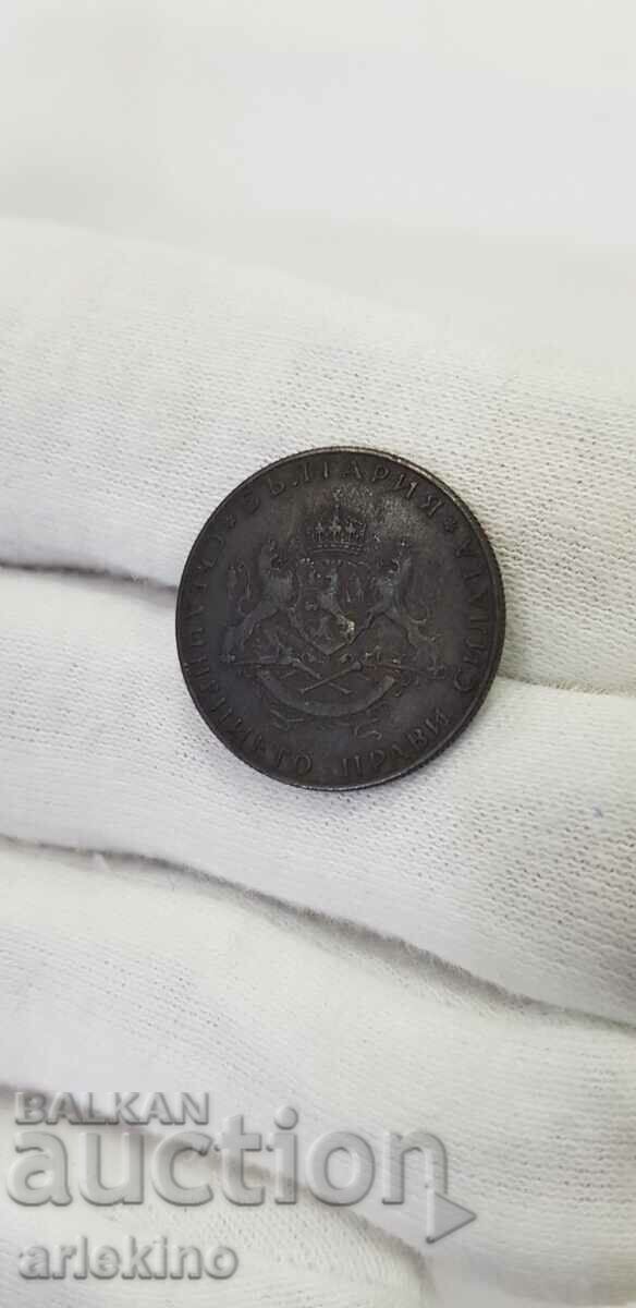 Collector coin 2 BGN 1943 - 6 Collector coin 2 BGN 1943 - 6