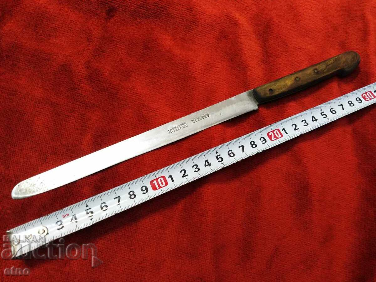 OLD BULGARIAN KNIFE-KNIFE, GABROVO, KNIFE with price 95.00 BGN | € 48.57 OLD BULGARIAN KNIFE-KNIFE, GABROVO, KNIFE with price 95.00 BGN | € 48.57
