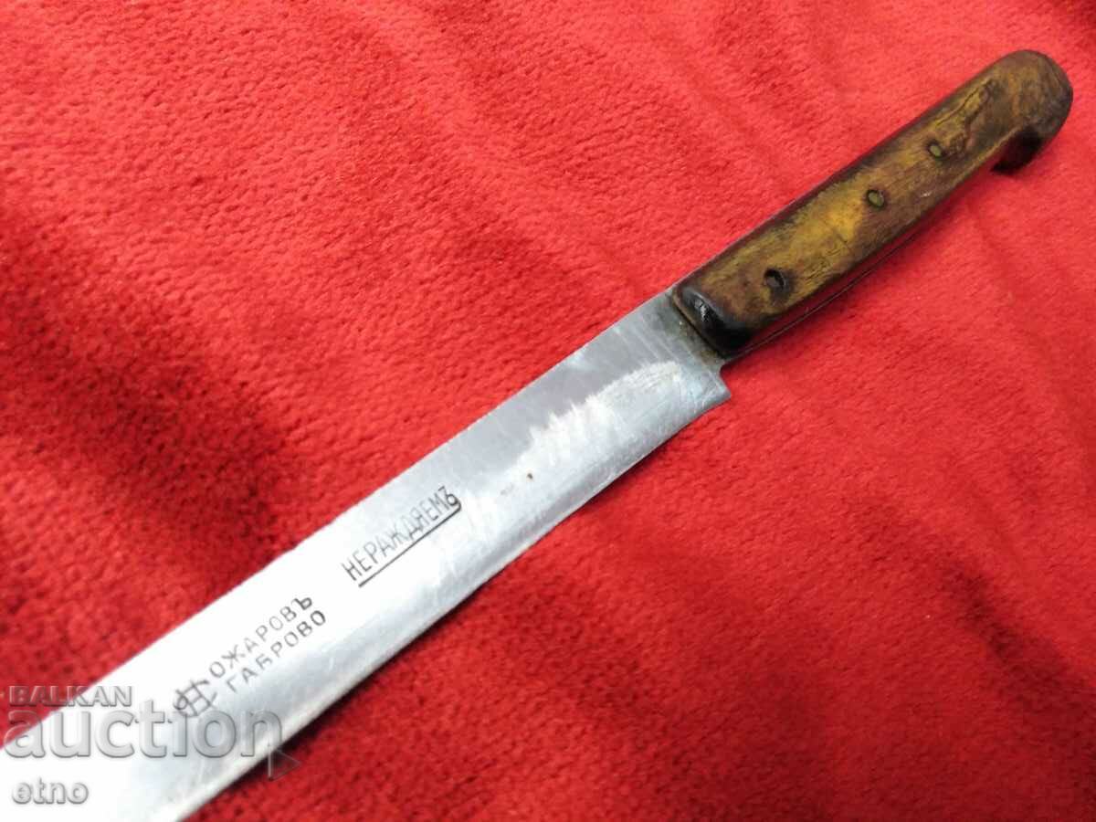 OLD BULGARIAN KNIFE-KNIFE, GABROVO, KNIFE - 6 OLD BULGARIAN KNIFE-KNIFE, GABROVO, KNIFE - 6