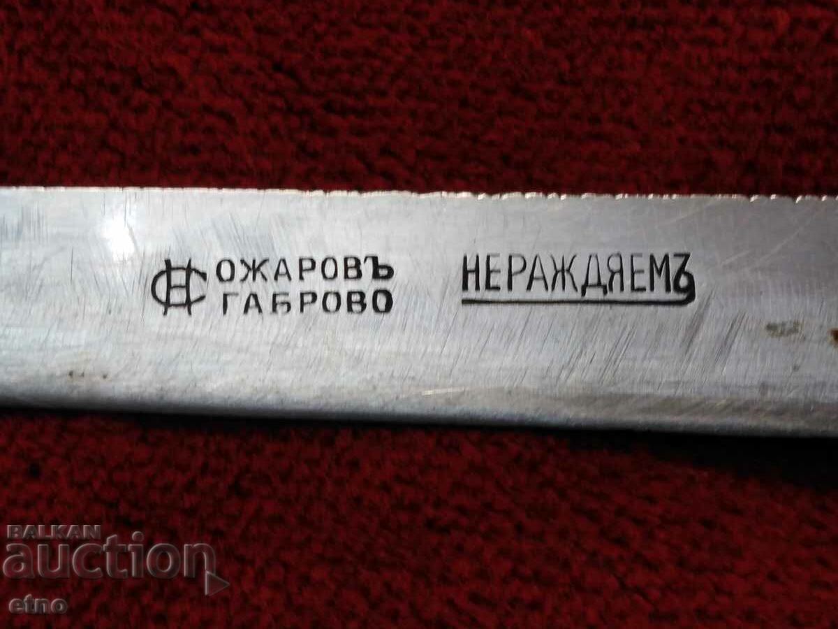 OLD BULGARIAN KNIFE-KNIFE, GABROVO, KNIFE