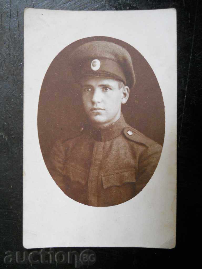 φωτογραφία παλιού στρατιώτη - Petrich 1928