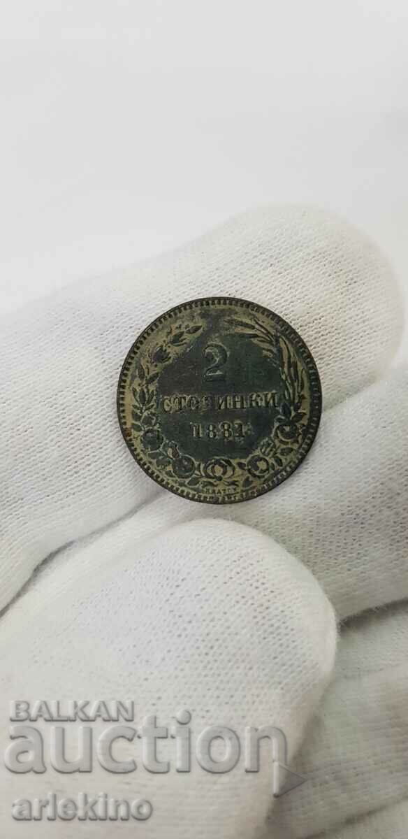 Monedă de colecție 2 cenți anul 1881 cu luciu