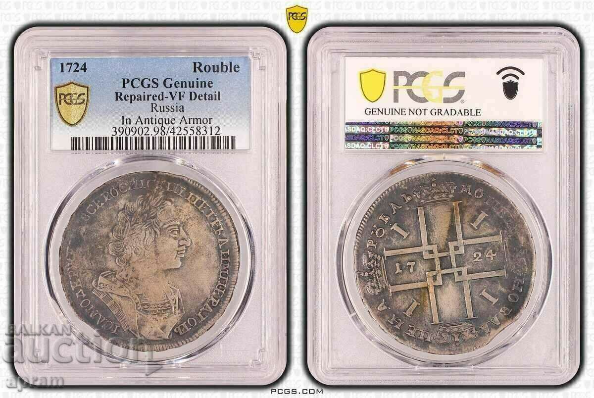 1 ruble 1724 Peter I. 1 ruble 1724 Peter I.