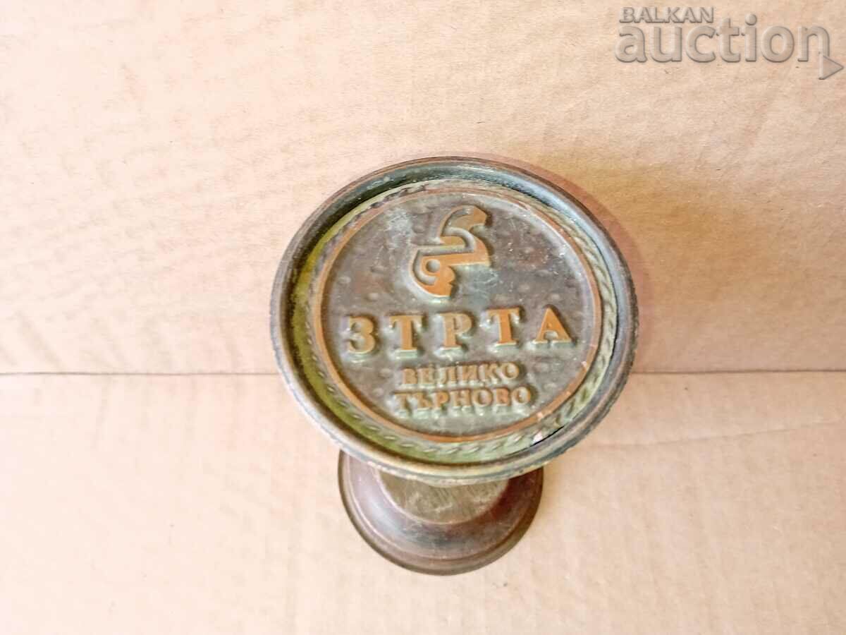 mini hourglass ZTRTA Veliko Tarnovo late social with price 21.00 BGN | € 10.74 mini hourglass ZTRTA Veliko Tarnovo late social with price 21.00 BGN | € 10.74