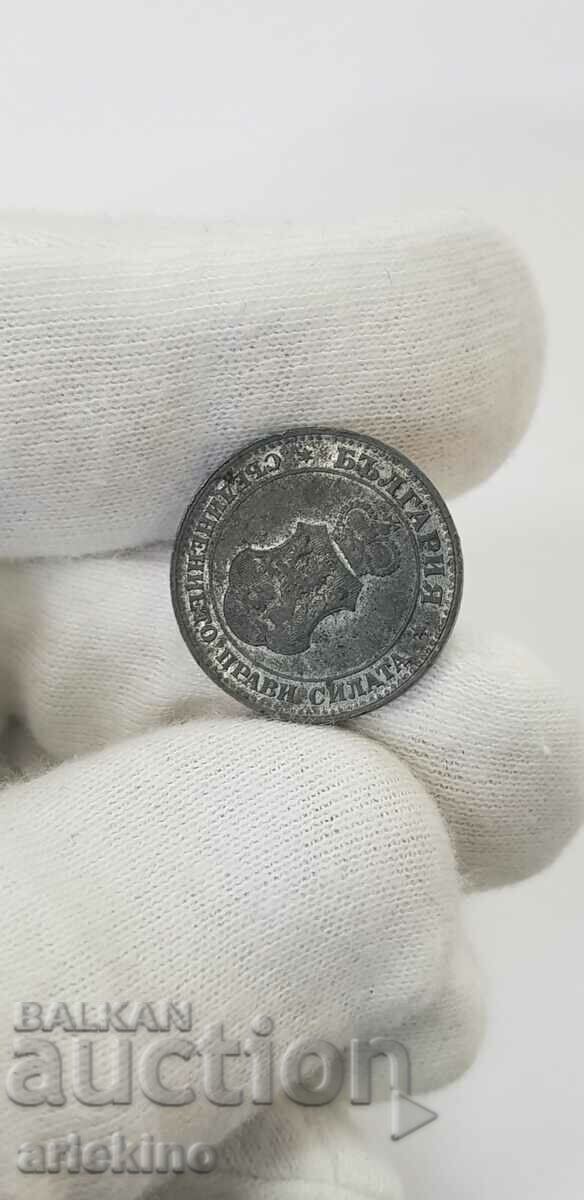 Auction  Collector coin 20 cents 1917 with gloss