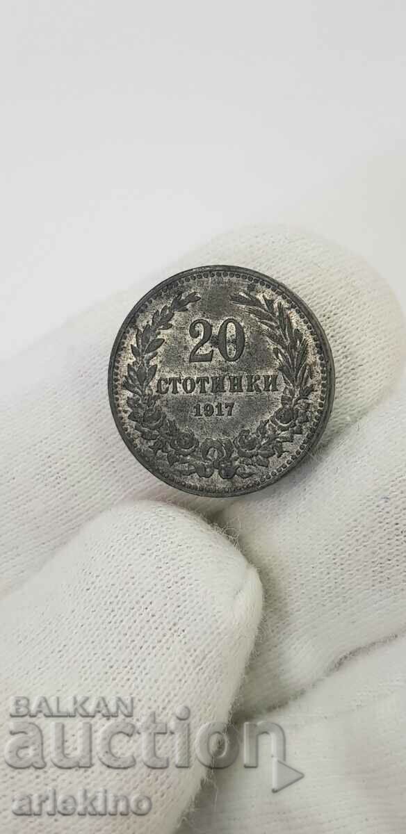 Колекционна монета 20 стотинки 1917 с гланц