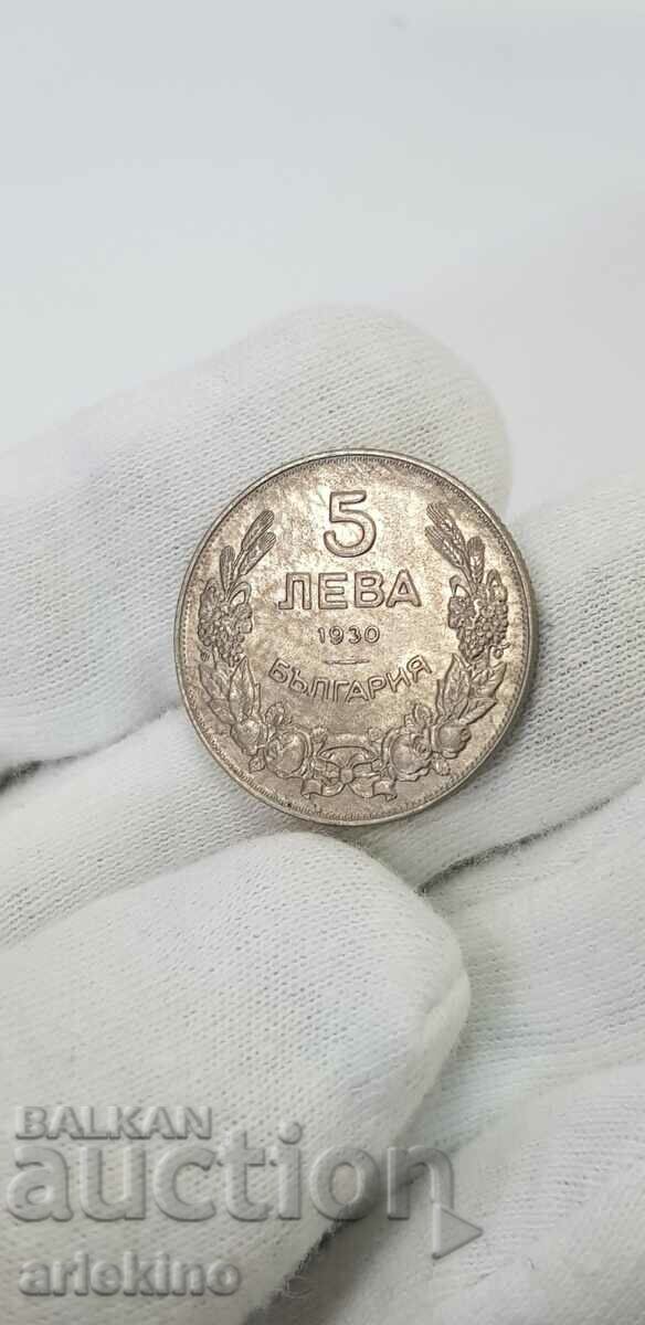 Moneda de colecție 5 BGN 1930 cu luciu