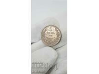 Collector coin 5 BGN 1930 with gloss