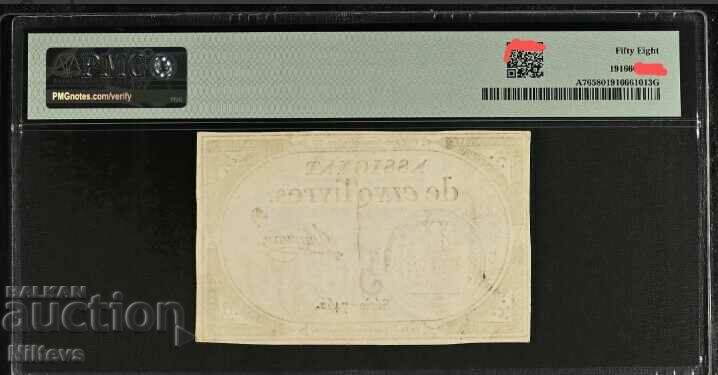 5 livres 1793 France PMG 58 with price 200.00 BGN | € 102.26 5 livres 1793 France PMG 58 with price 200.00 BGN | € 102.26