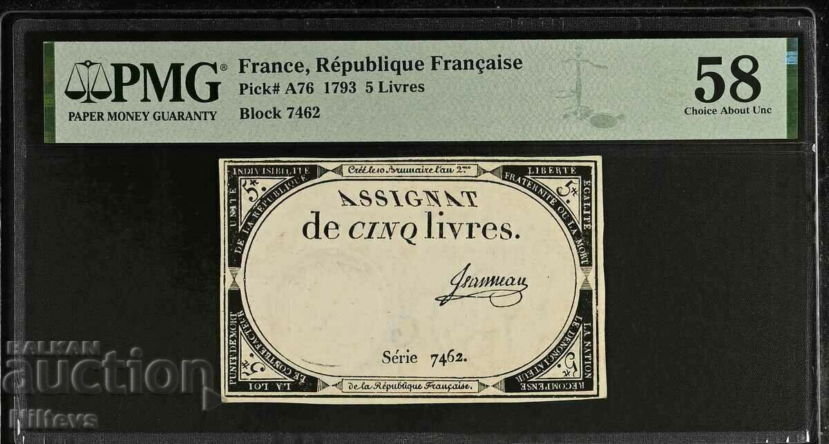 5 livres 1793 France PMG 58