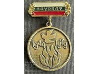 36553 Bulgaria medal Laureate 5th folklore festival 1979