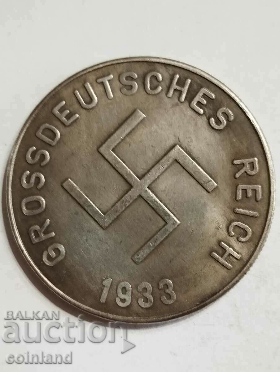 German Nazi Coin Medal Plaque - REPLICA REPRODUCTION