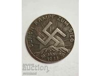 German Nazi Coin Medal Plaque - REPLICA REPRODUCTION