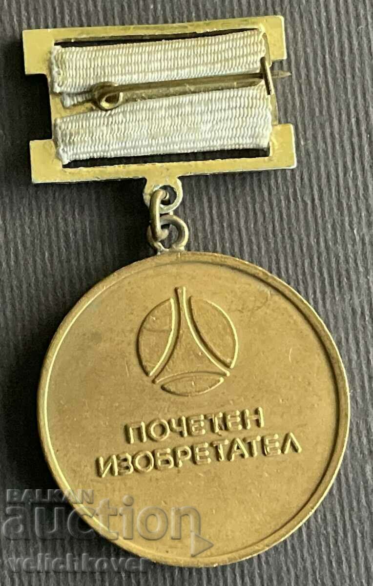 36558 Bulgaria Medal Honored Inventor with price 15.00 BGN | € 7.67