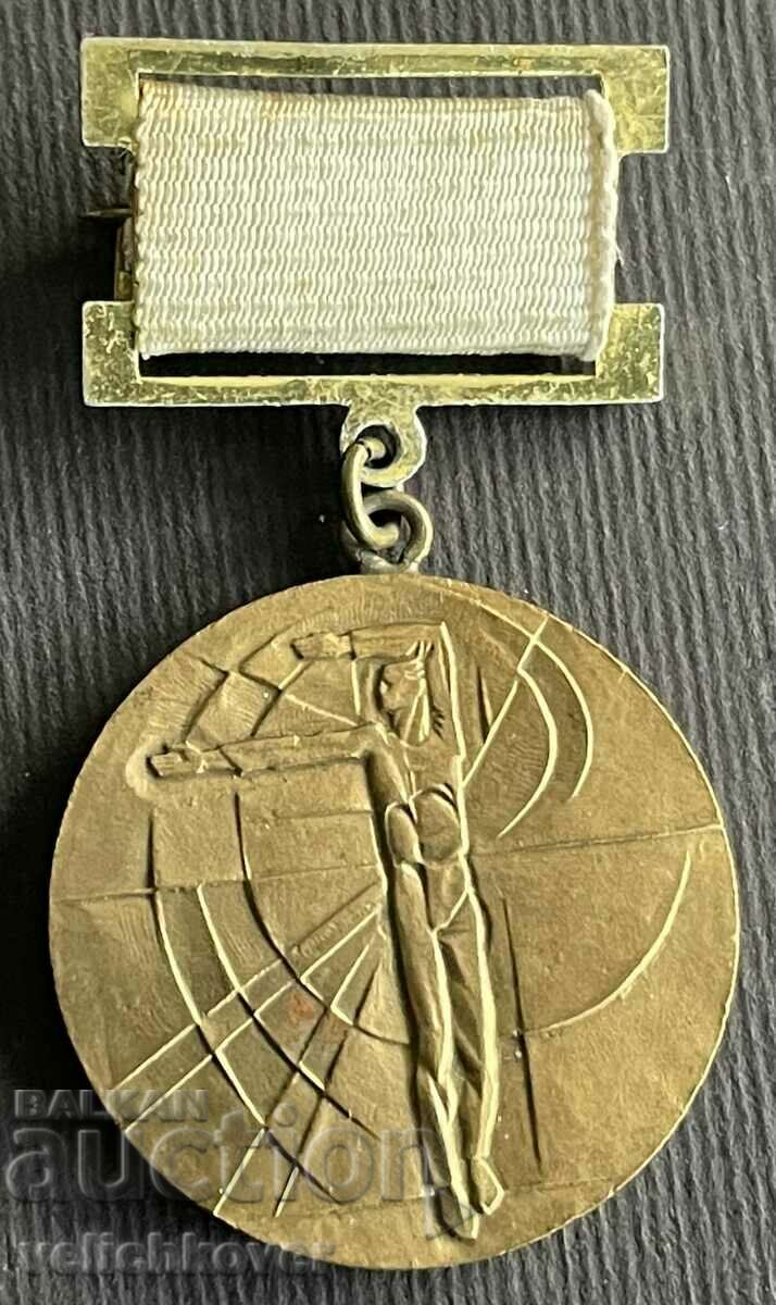 36558 Bulgaria Medal Honored Inventor