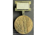 36558 България медал Почитен изобретател