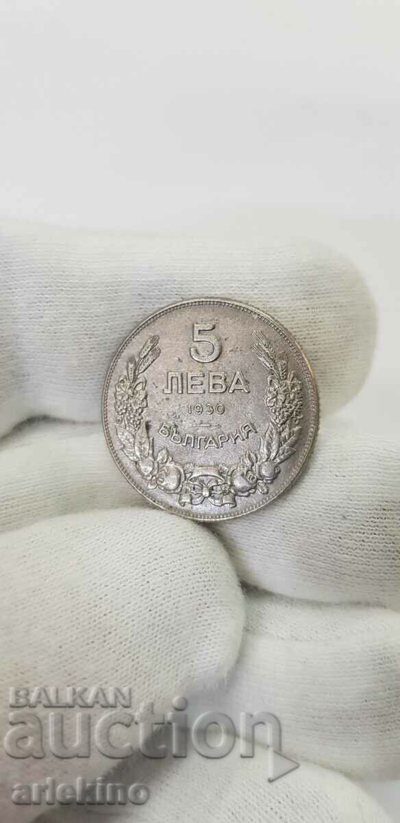Collector coin 5 BGN 1930 with gloss with price 70.00 BGN | € 35.79 Collector coin 5 BGN 1930 with gloss with price 70.00 BGN | € 35.79