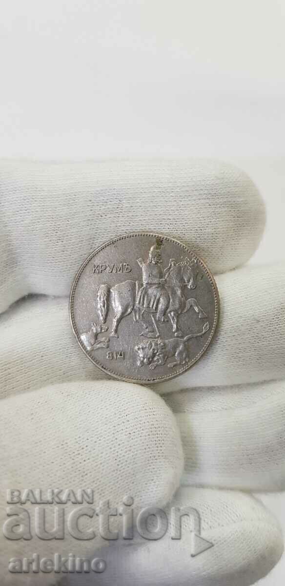 Delivery of Collector coin 5 BGN 1930 with gloss Delivery of Collector coin 5 BGN 1930 with gloss