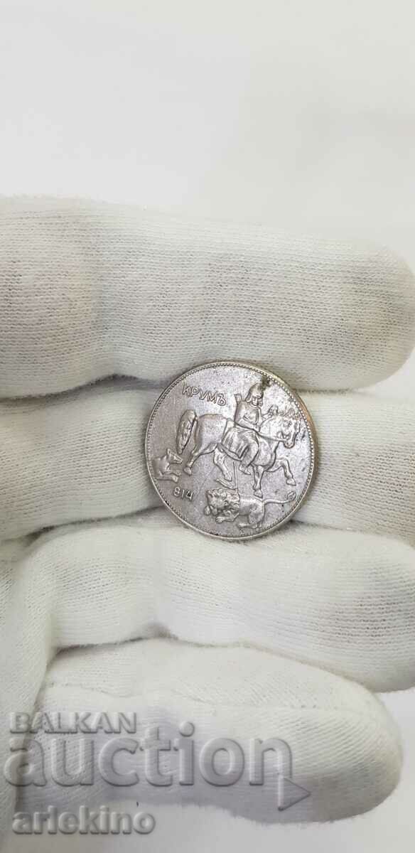 Collector coin 5 BGN 1930 with gloss - 6 Collector coin 5 BGN 1930 with gloss - 6