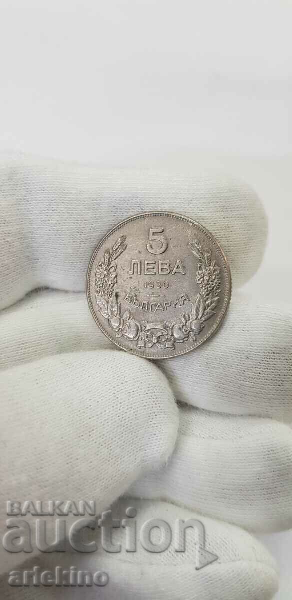 Moneda de colecție 5 BGN 1930 cu luciu