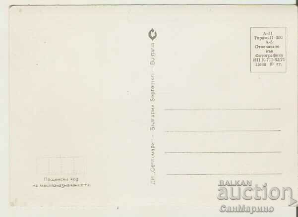 Card Bulgaria Winter landscape 28** with price 0.90 BGN | € 0.46