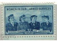 1952. САЩ. Жените във въоръжените сили.
