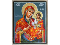 Icon of St. Virgin Hodegitria hand painted wood 25/31