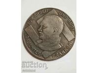 German Nazi Coin Medal Plaque - REPLICA REPRODUCTION