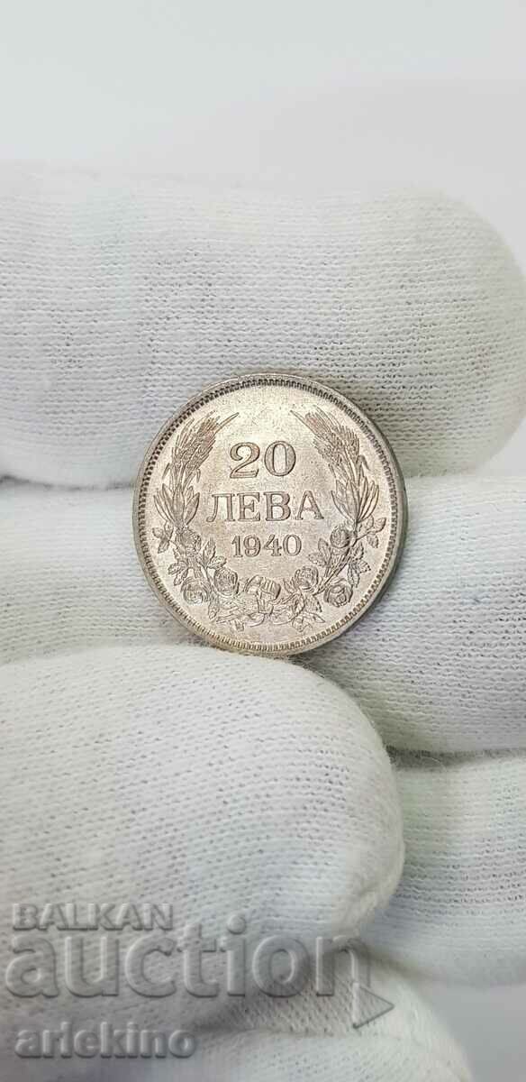 Колекционна монета 20 лева  1940 с гланц