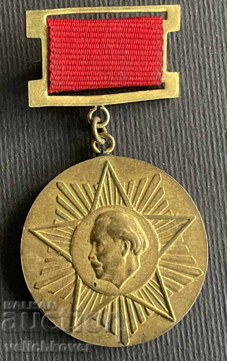 36564 Βουλγαρία μετάλλιο Βουλγαρική Αντιφασιστική Ένωση