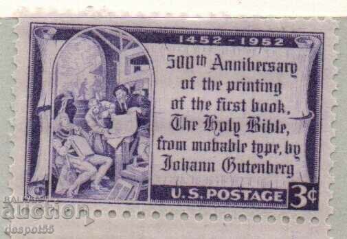 1952. САЩ. 500-годишнината на Библията на Гутенберг.