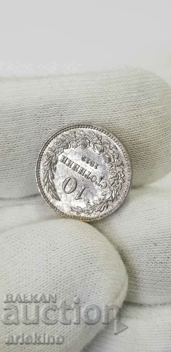 Monedă de colecție 10 cenți 1912 cu luciu - 7 Monedă de colecție 10 cenți 1912 cu luciu - 7