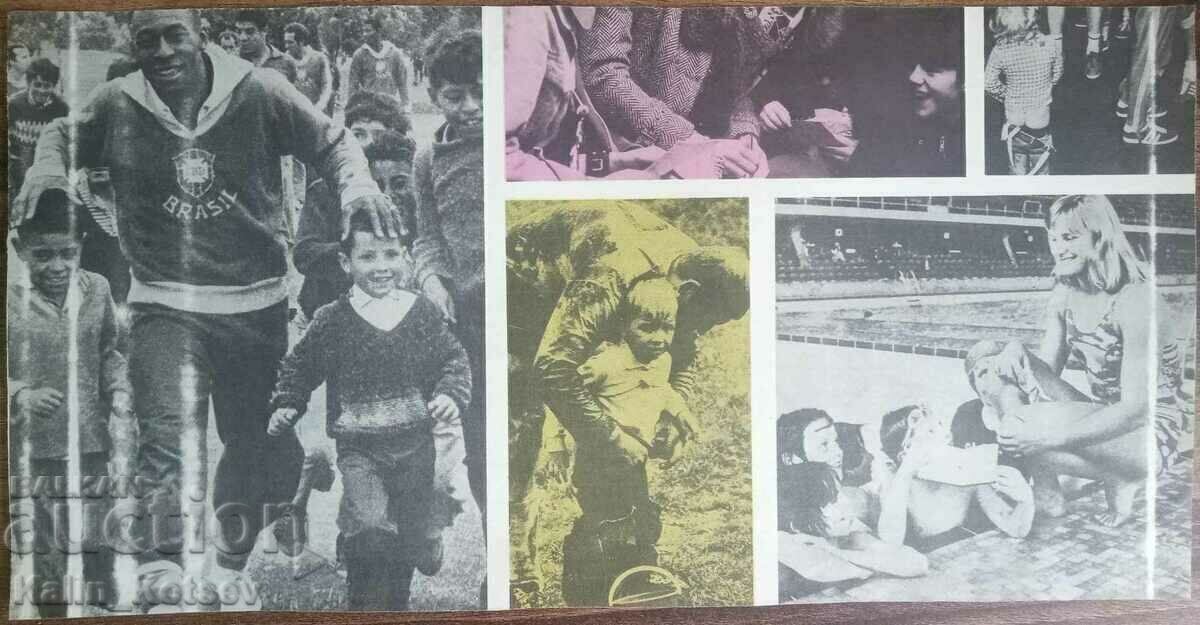 Eintracht Frankfurt ("Start" newspaper issue 129/20 November 1973) with price 6.00 BGN | € 3.07 Eintracht Frankfurt ("Start" newspaper issue 129/20 November 1973) with price 6.00 BGN | € 3.07