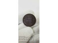 Колекционна монета 10 лева 1941 - Рядка!