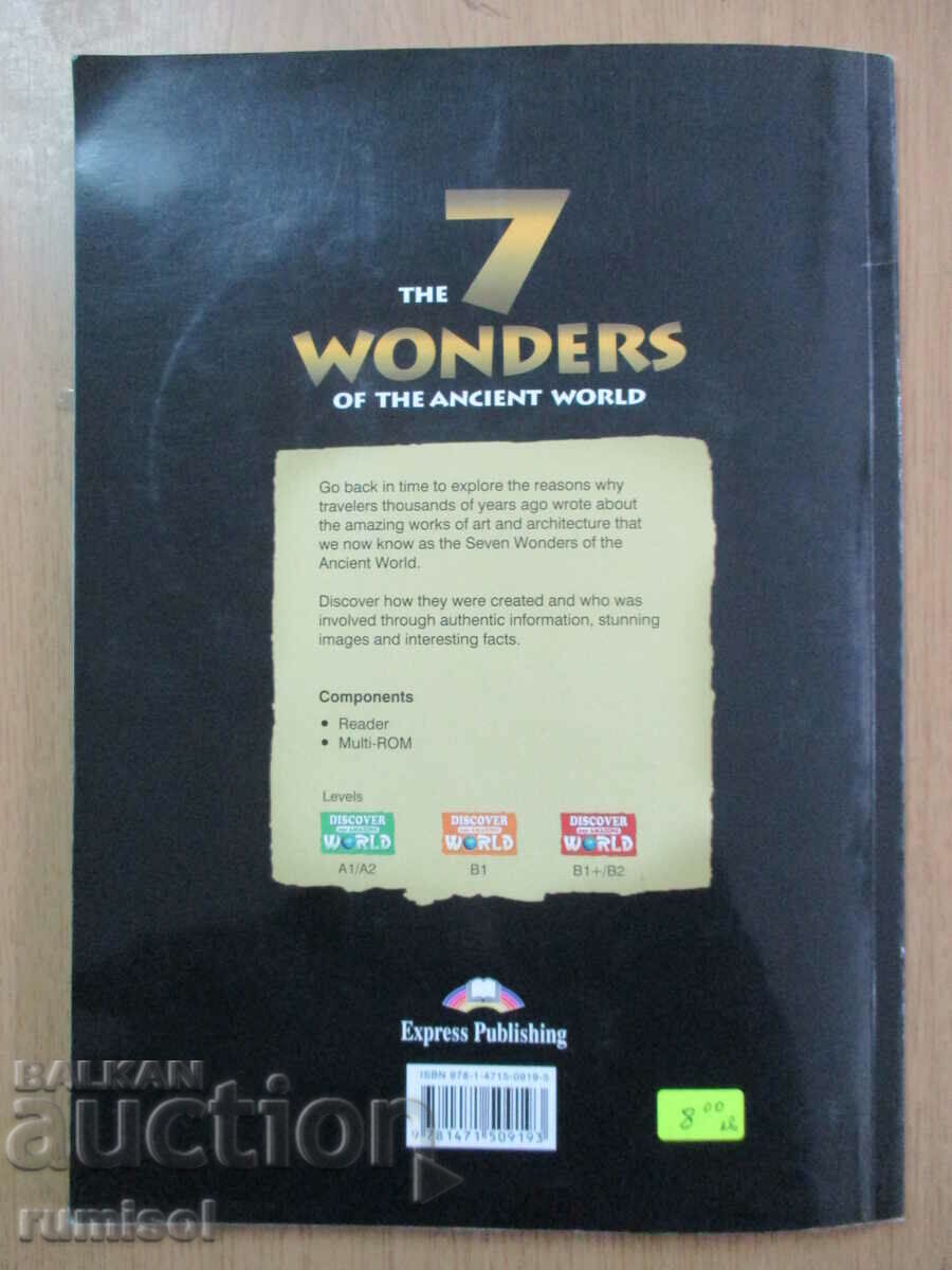 Cele 7 minuni ale lumii antice - 6 Cele 7 minuni ale lumii antice - 6