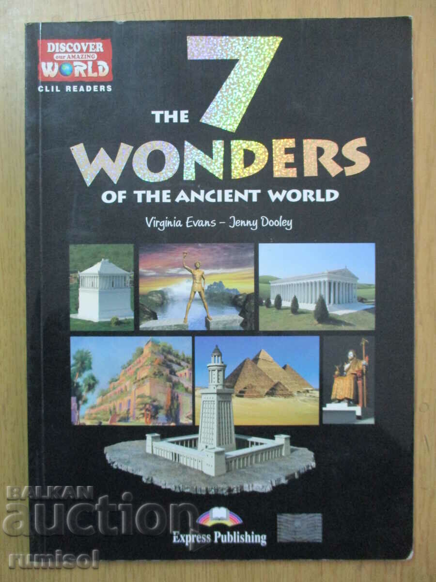 The 7 wonders of the ancient world
