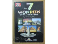 Τα 7 θαύματα του αρχαίου κόσμου