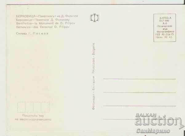 Card Bulgaria Berkovitsa Monument D.Filipov* with price 0.90 BGN | € 0.46 Card Bulgaria Berkovitsa Monument D.Filipov* with price 0.90 BGN | € 0.46